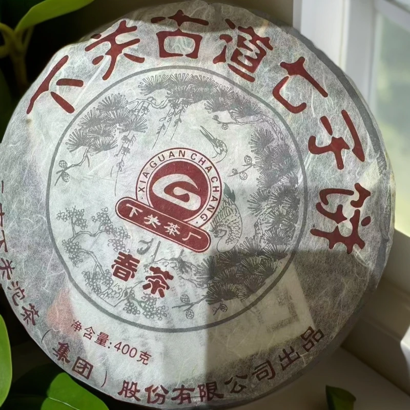 2005年XG古道春茶普洱茶400g（生）