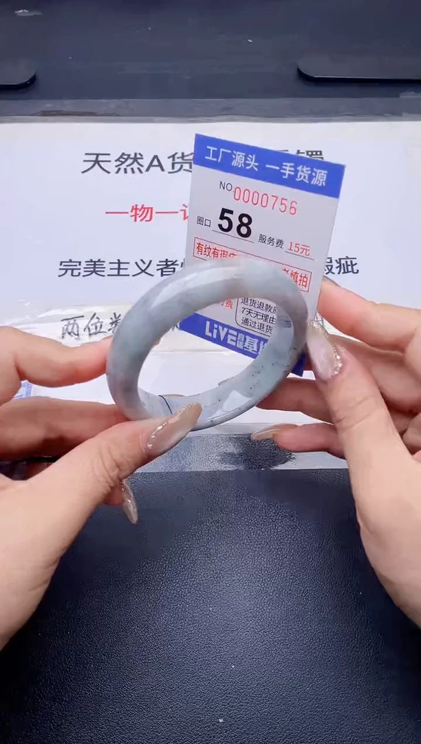 未镶嵌手镯翡翠翡翠手镯未镶嵌