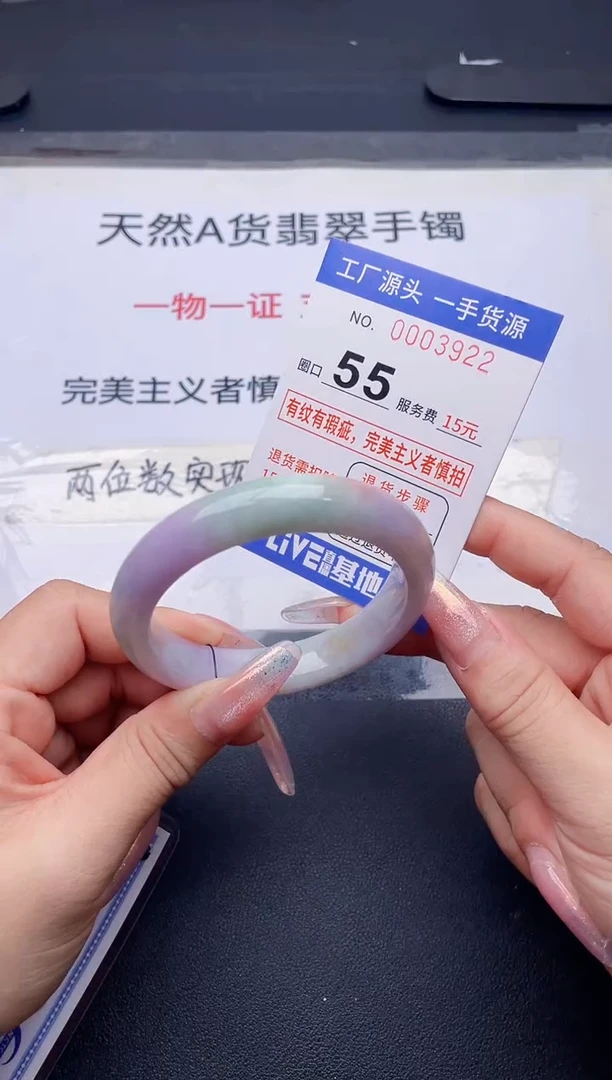 未镶嵌手镯翡翠欣**育翡翠手镯未镶嵌