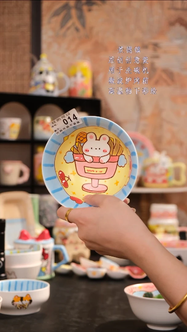 摆件旺的可以陶瓷设计师款