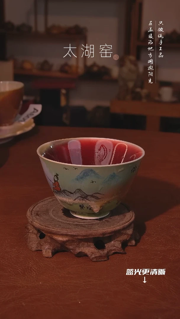 陶瓷太湖窑  A630