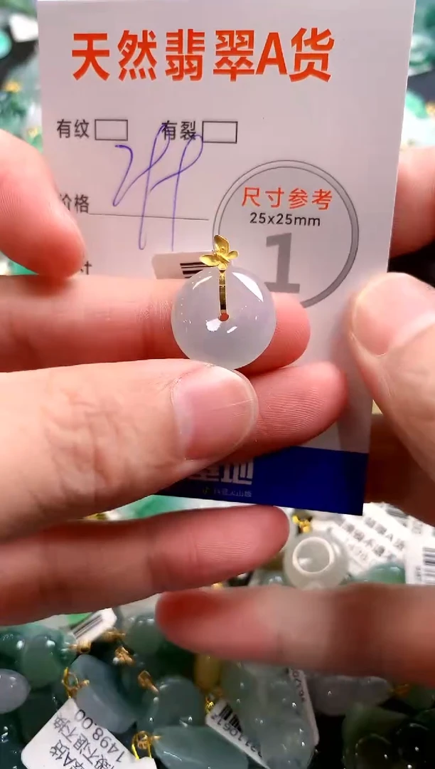 颈饰18K金镶嵌翡翠1054527411