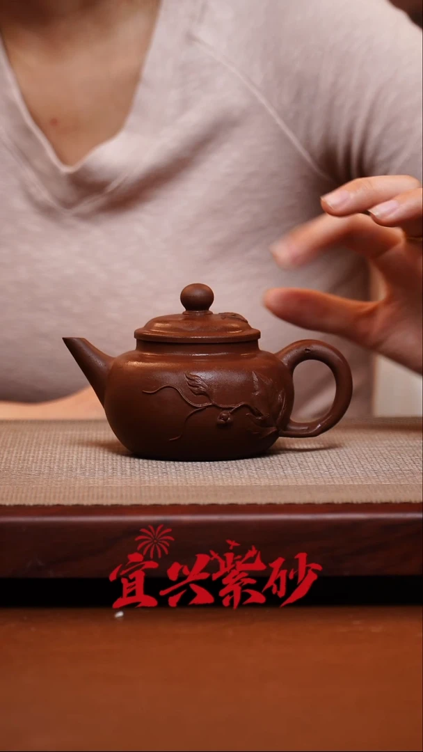 茶壶紫砂宜兴紫砂190cc左右 25号