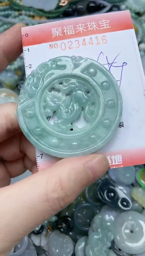 未镶嵌挂件翡翠闪购0234416