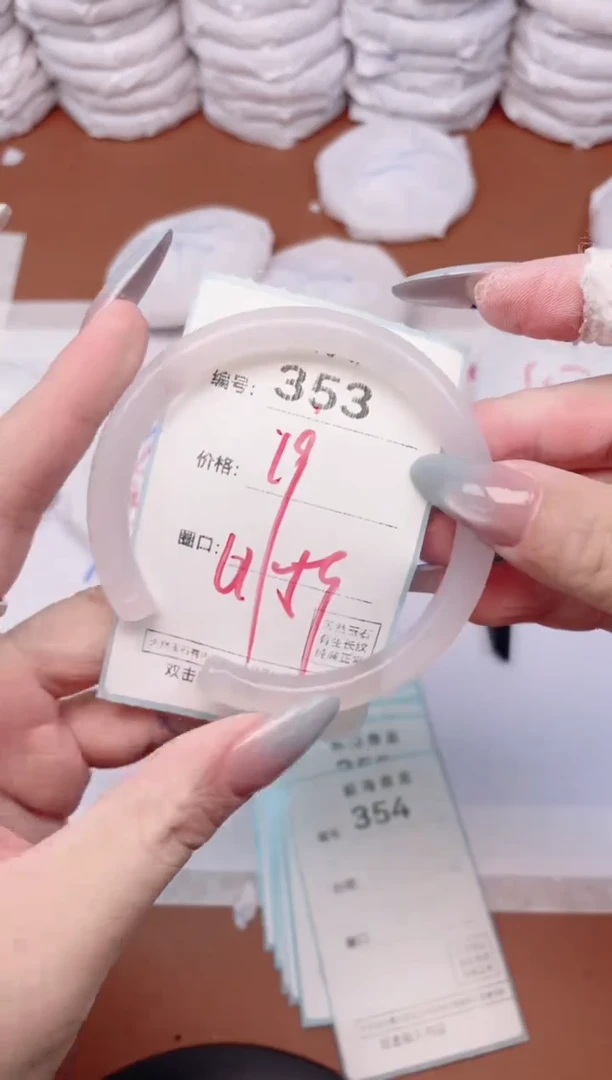 【闪购商品】玛瑙/玉髓手镯未镶嵌353