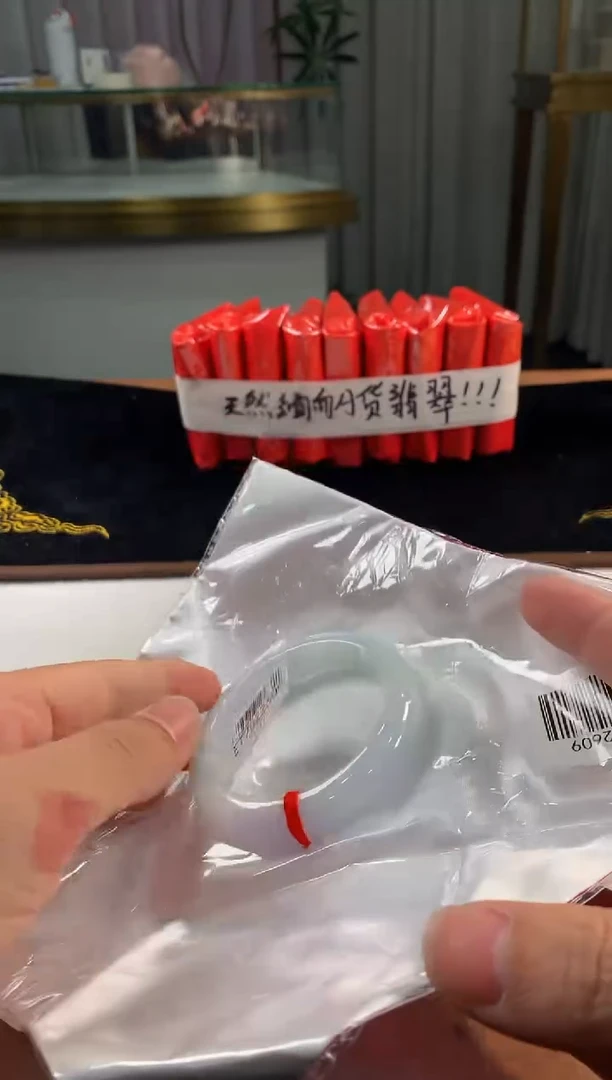 未镶嵌定制翡翠5073毛货不退不换   54-55