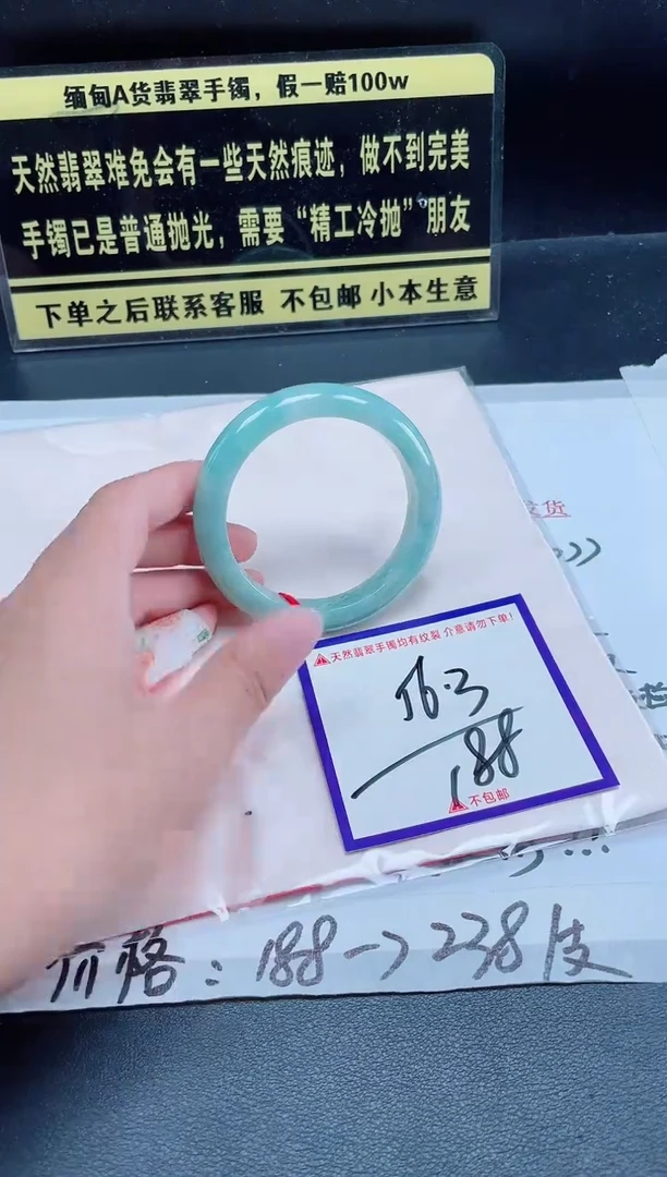 未镶嵌定制翡翠我