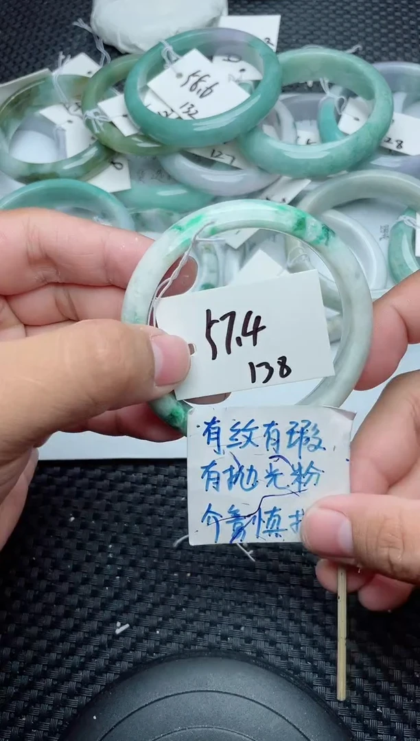 未镶嵌手镯翡翠138