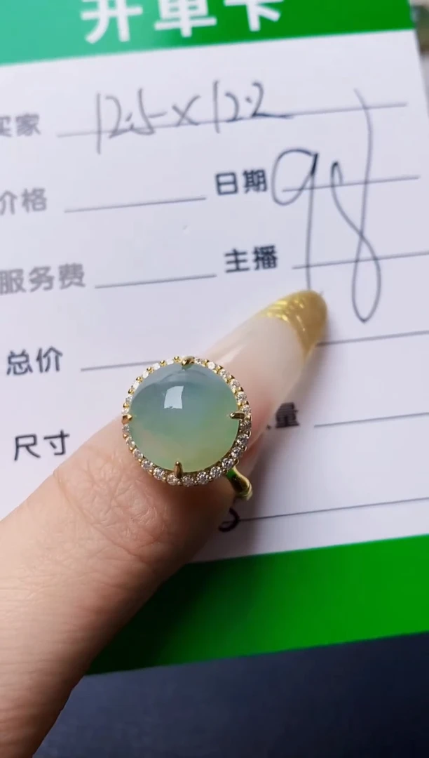 银S925镶嵌戒指翡翠3708