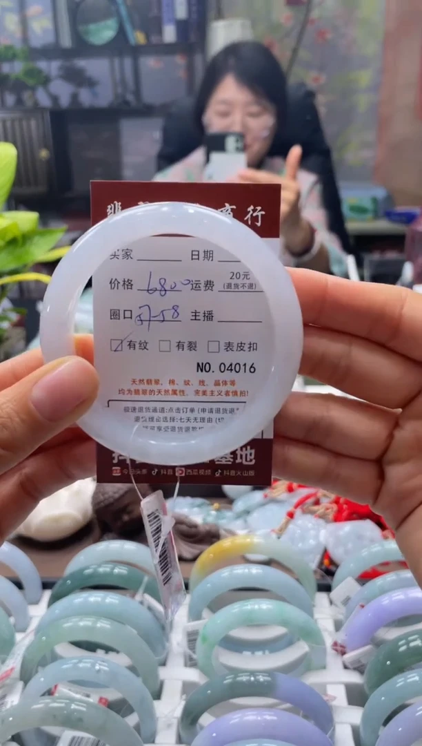 未镶嵌手镯翡翠4016****