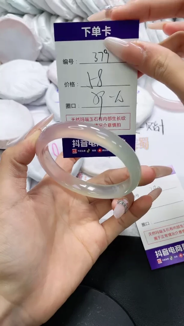 未镶嵌手镯玛瑙/玉髓379