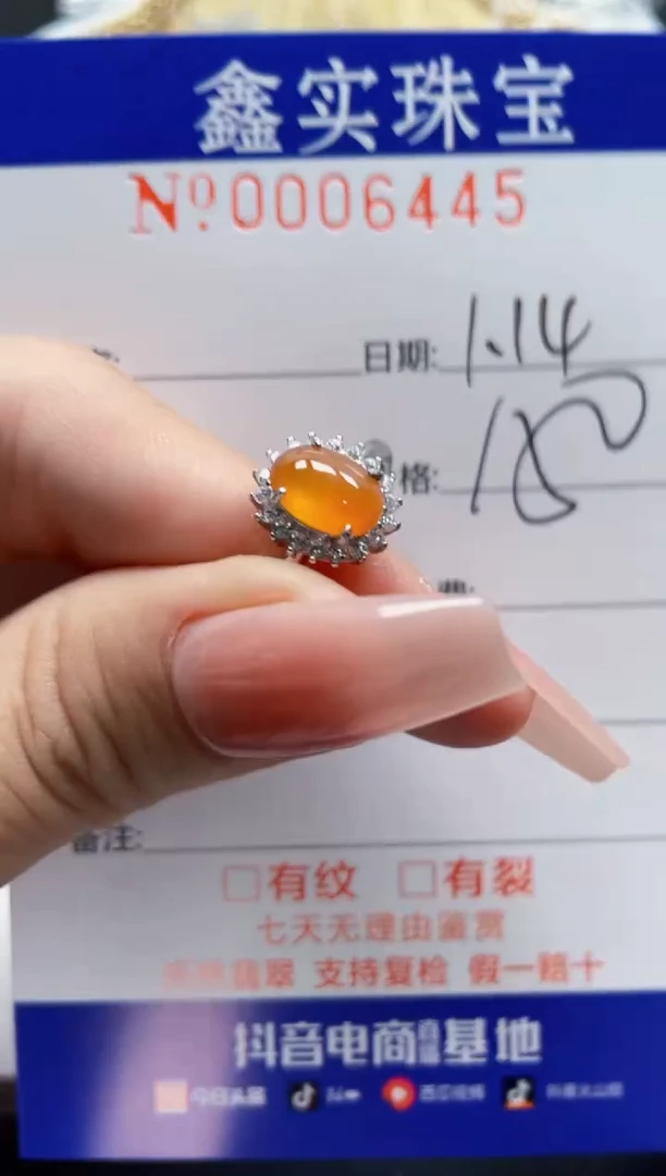 【闪购商品】翡翠戒指银S925镶嵌6445