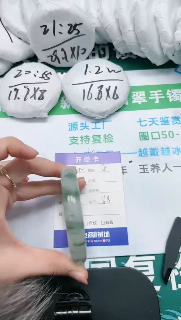 【闪购商品】石英质玉手镯未镶嵌K80-60