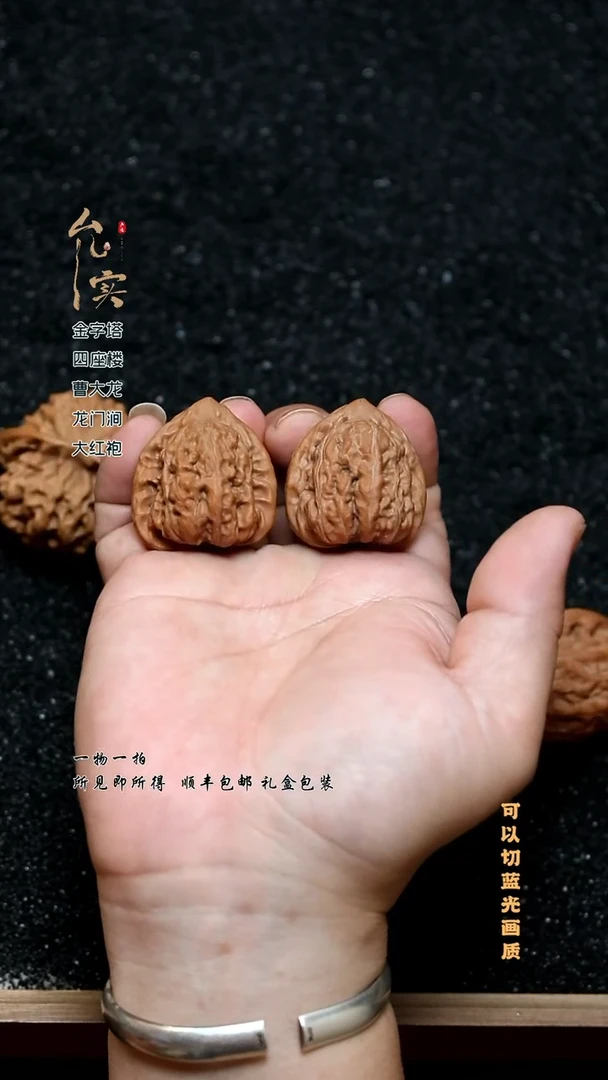 把件桃核夜***?文玩核桃赤龙鸡心