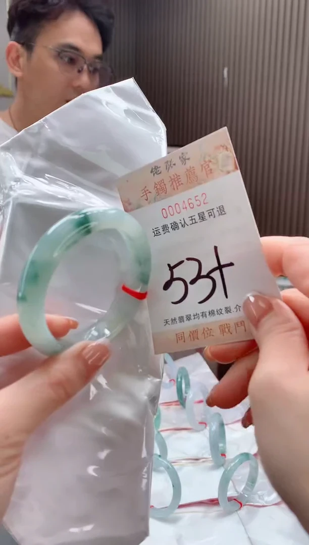 未镶嵌手镯翡翠天然缅甸A货翡翠