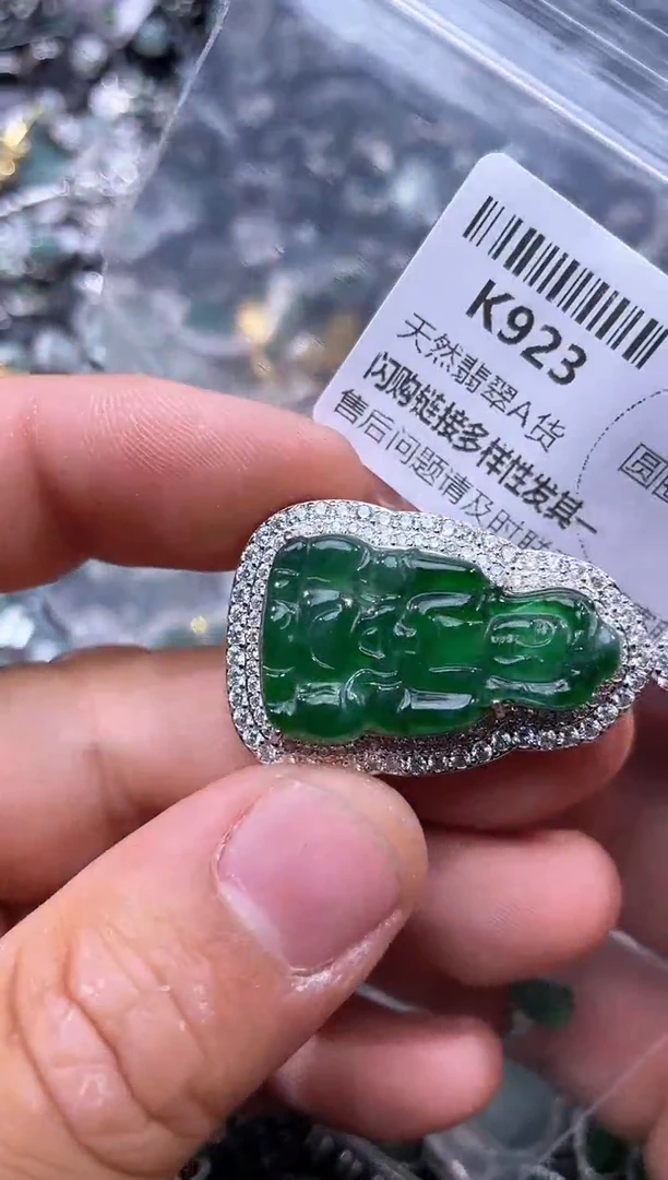 【闪购商品】翡翠颈饰未镶嵌K923吊坠