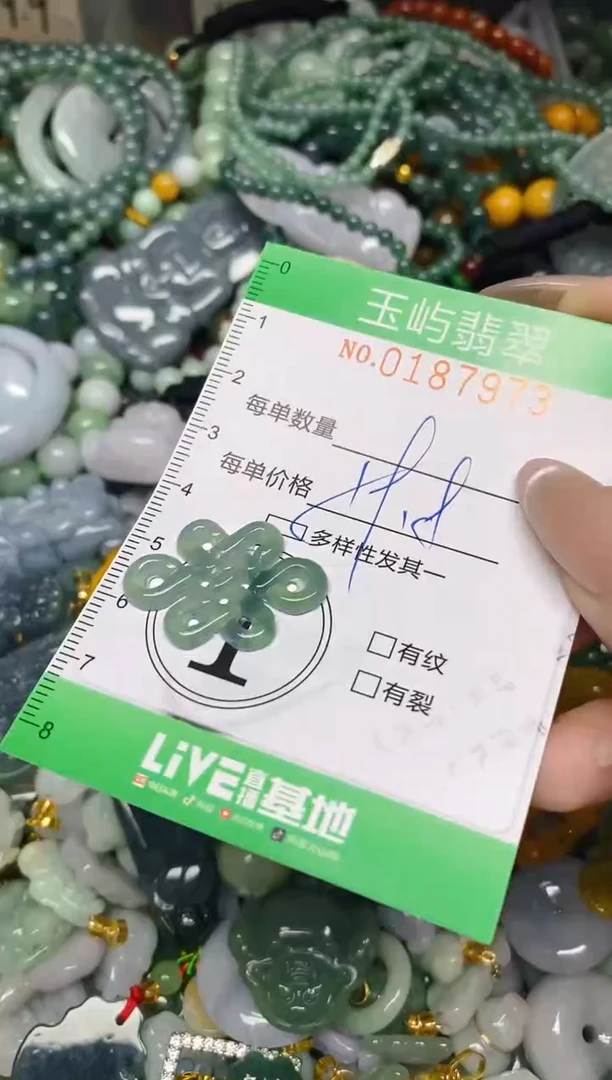 翡翠未镶嵌颈饰闪购0187973多样性发其一