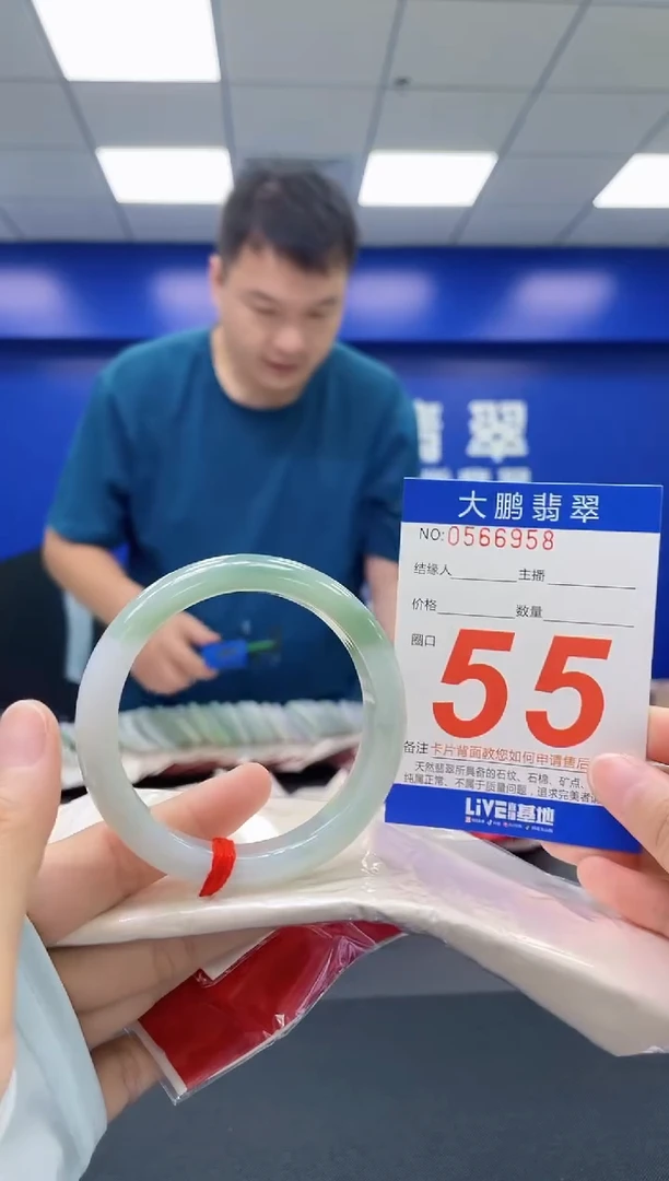 翡翠手镯未镶嵌AAAAAAAAAA