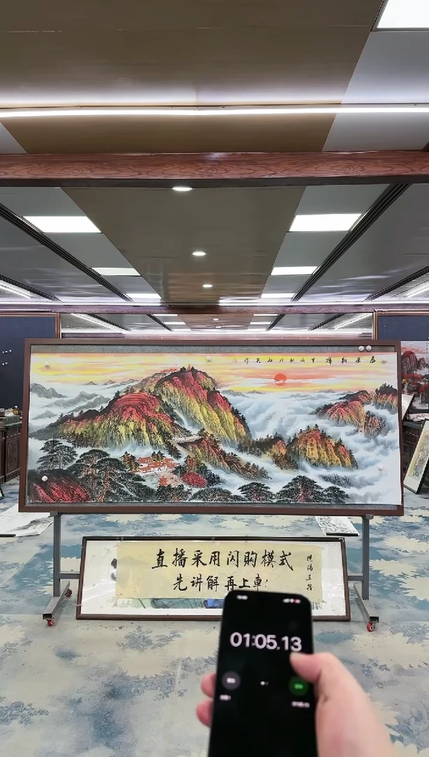 绘画 W-王红兵-小八尺-山水国画