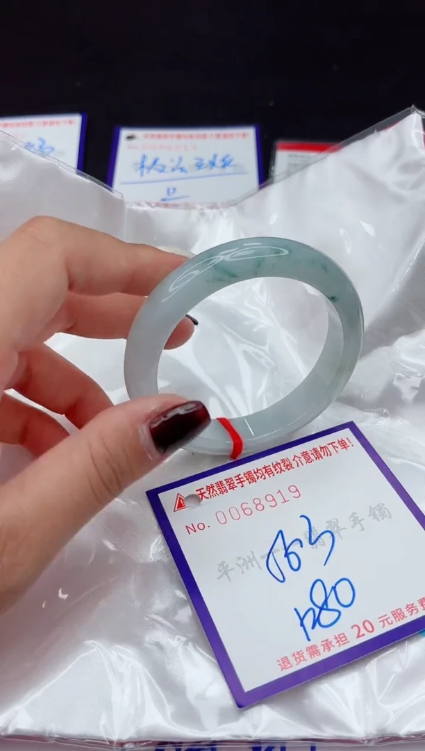 未镶嵌手镯翡翠11111111