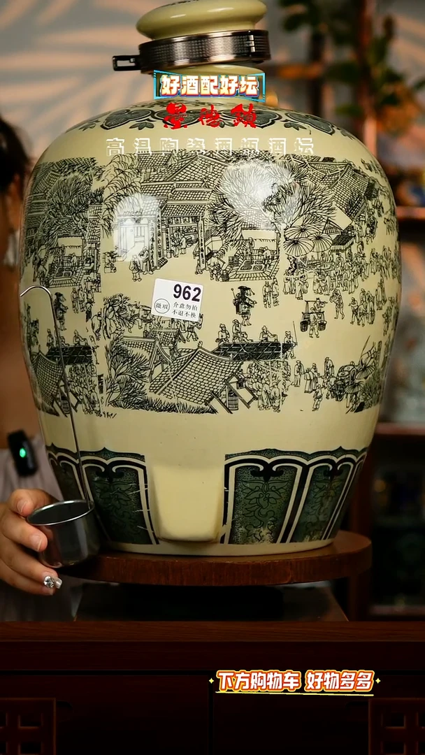 摆件景德镇垚晶陶瓷微瑕50斤962不退不换