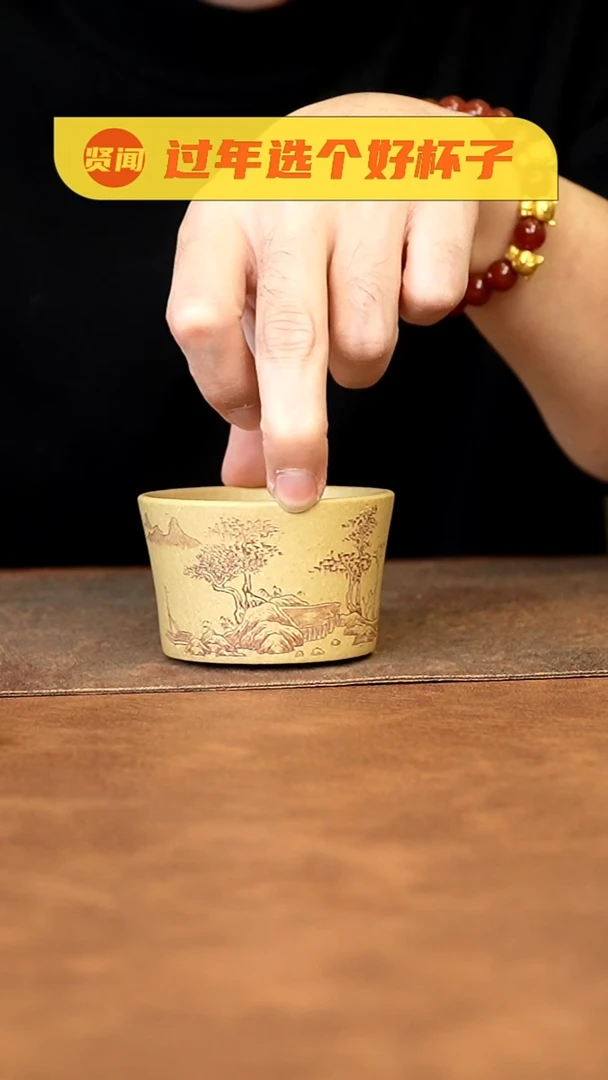 【闪购商品】紫砂茶杯11111111111111111111