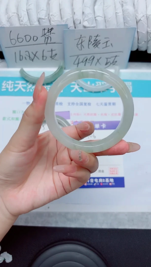 石英质玉手镯未镶嵌106-56