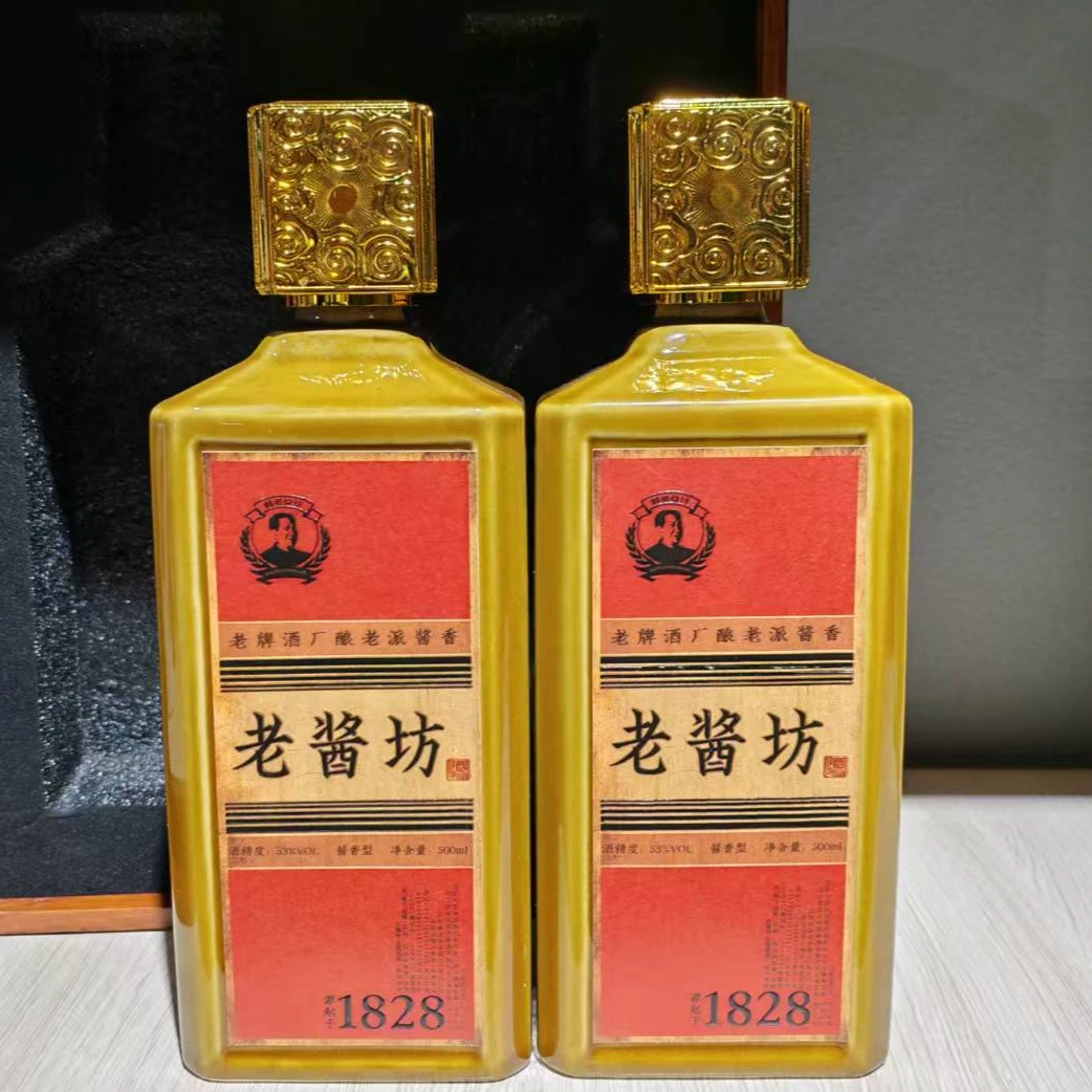 赖祖老酱坊坤沙纯粮酱香型白酒53度500ml*2