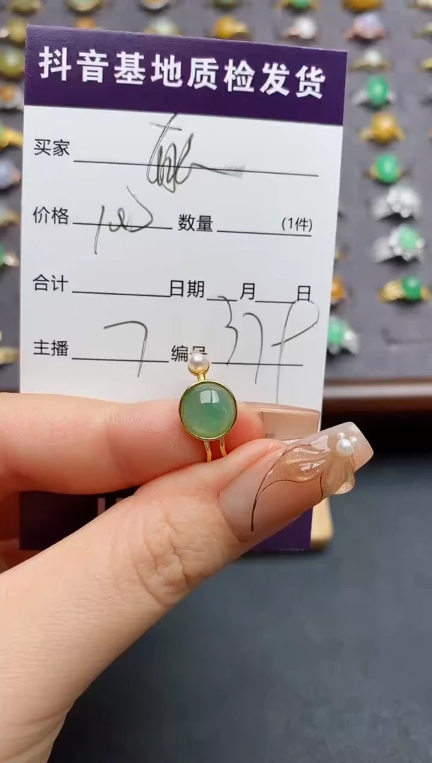 银S925镶嵌戒指翡翠.