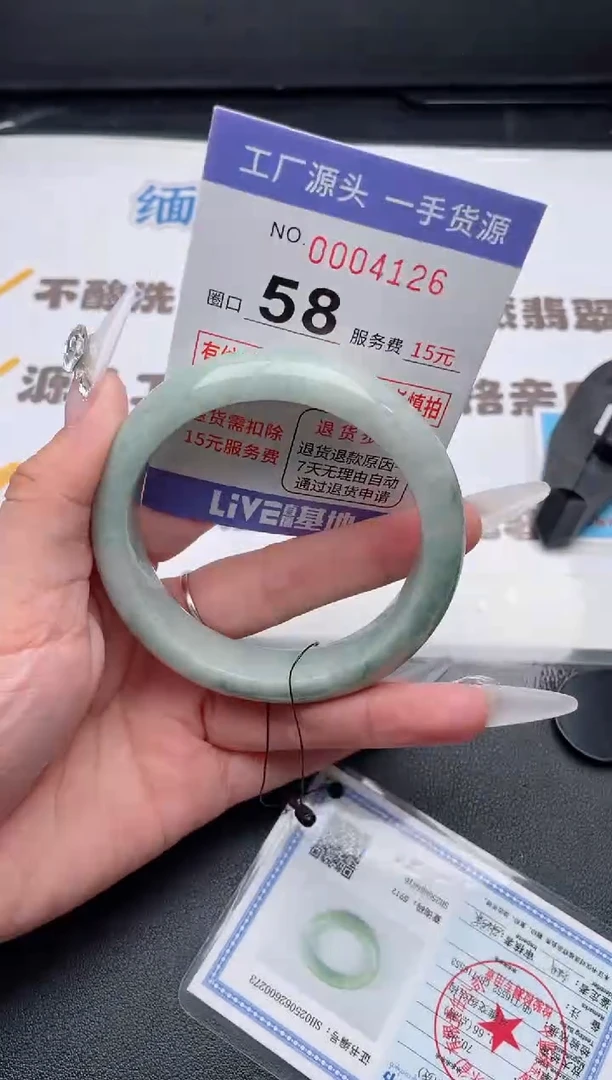 未镶嵌手镯翡翠翡翠手镯未镶嵌