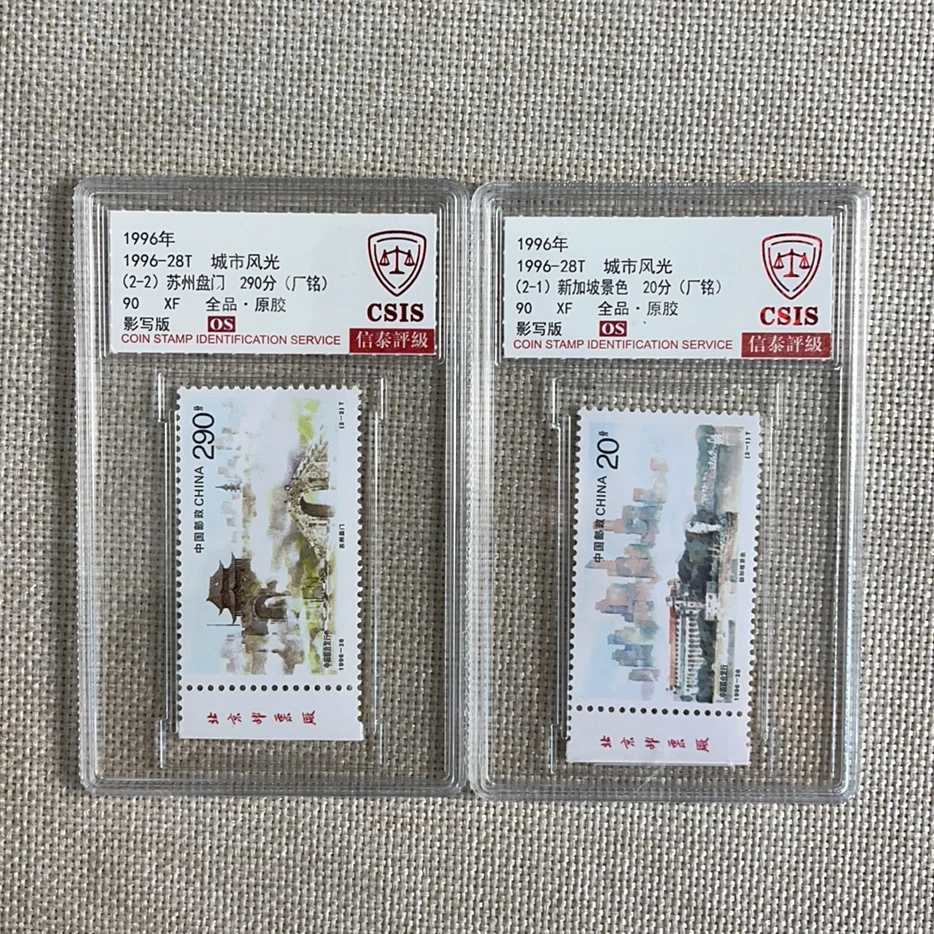 1996年 城市风光 厂铭 90OS 影写板