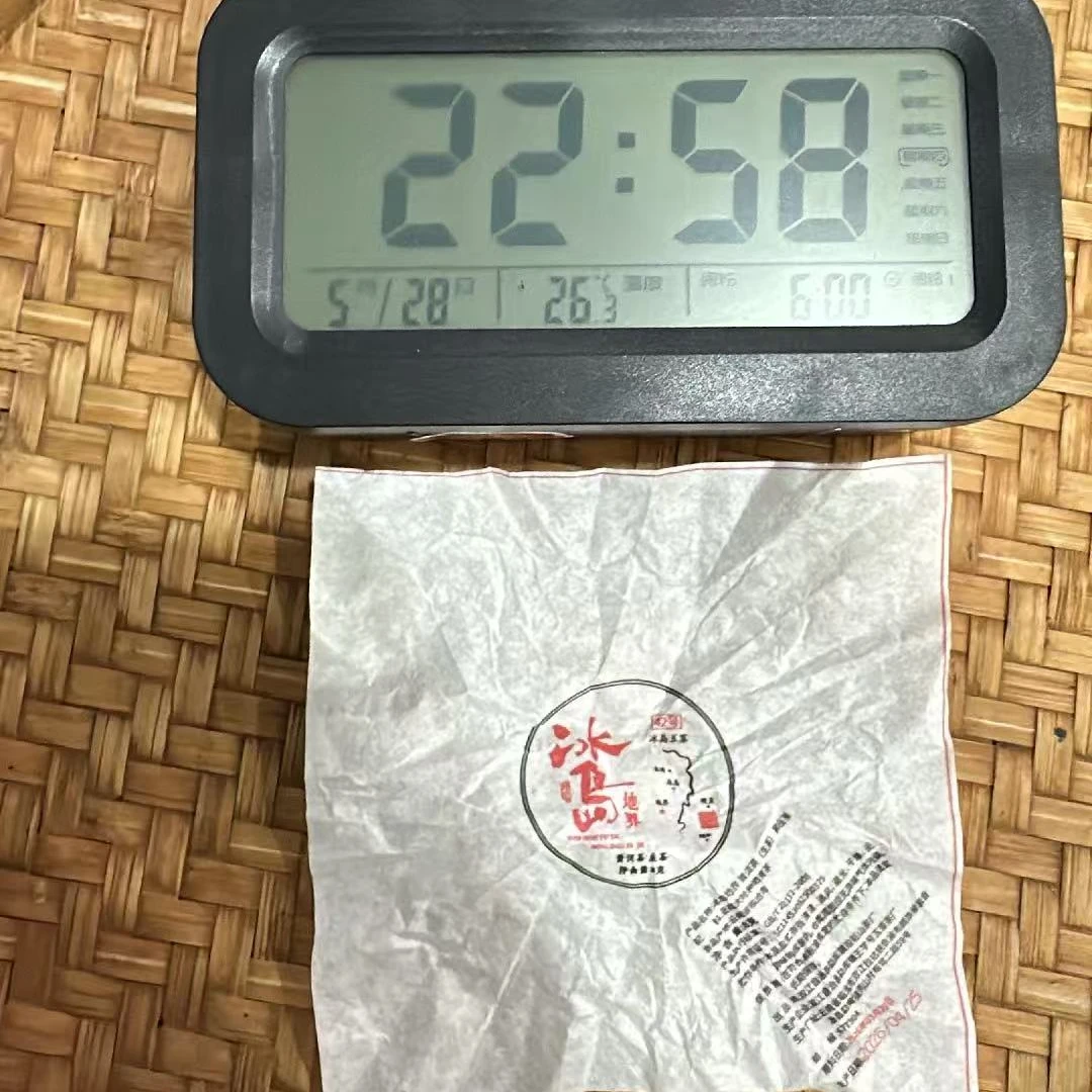 103号-2026年8克地界42号混采(春)普洱生茶龙珠(有试喝装)