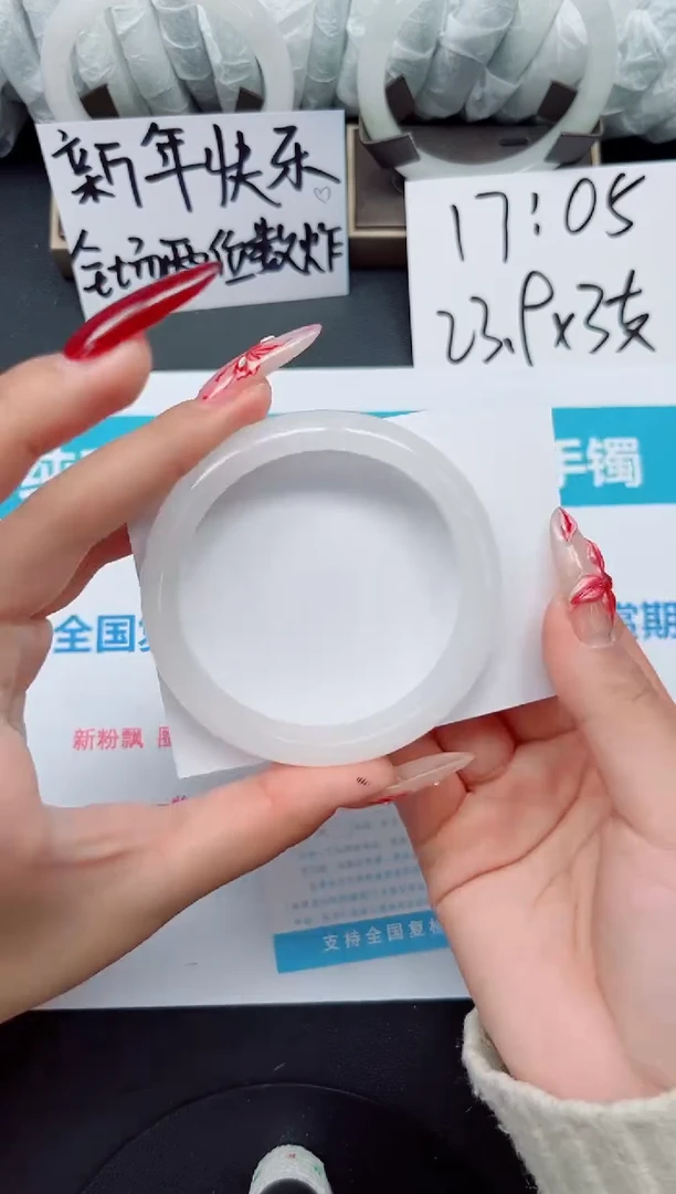 【闪购商品】石英质玉手镯未镶嵌b48