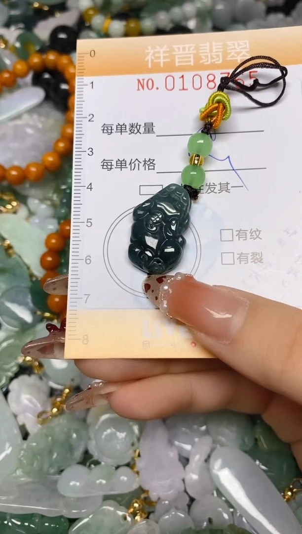 【闪购商品】翡翠颈饰未镶嵌闪购0108765多样性发其一