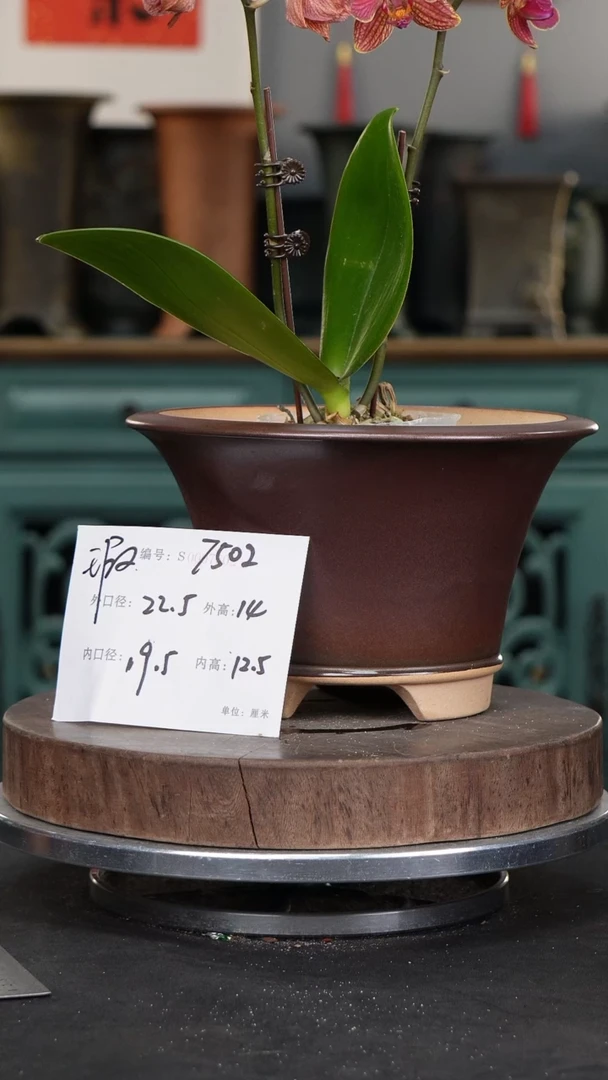 【闪购商品】紫砂花盆7502瑕疵紫砂花盆