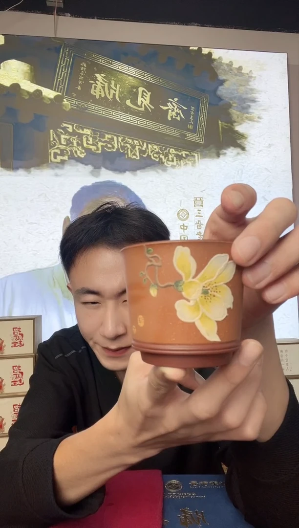 茶杯紫砂泥绘主人杯120CC