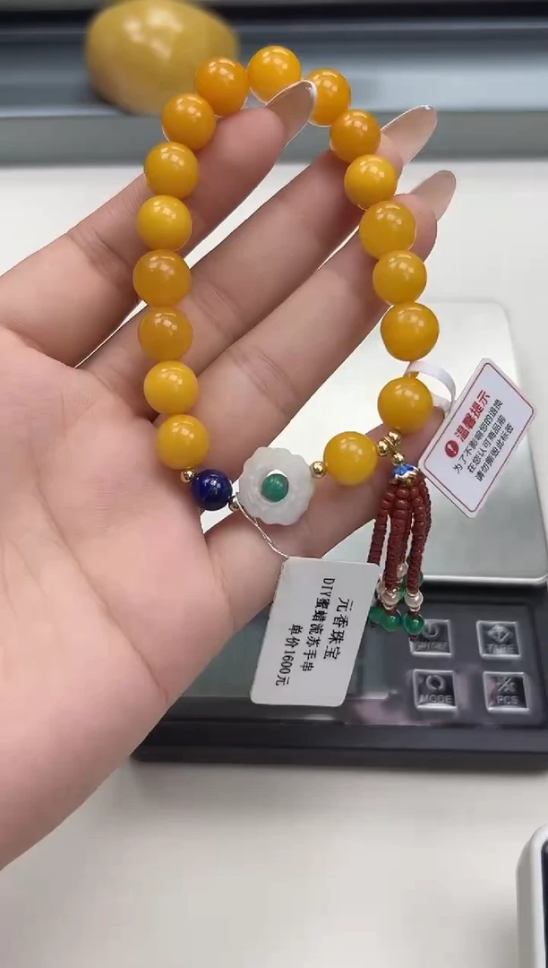 裸石琥珀未镶嵌琥珀蜜蜡手串