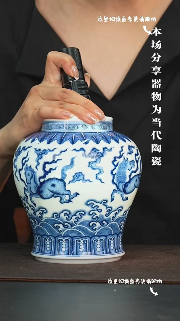 九鸣瓷艺福利场——将军罐