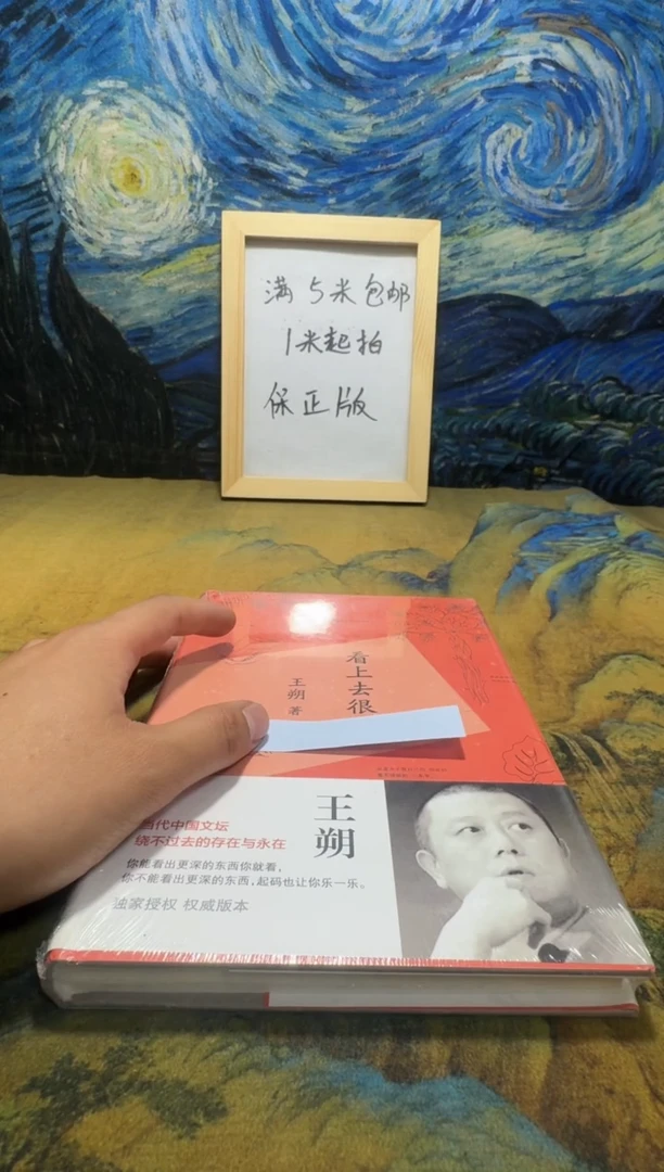 唐*琳永威书社下单链接