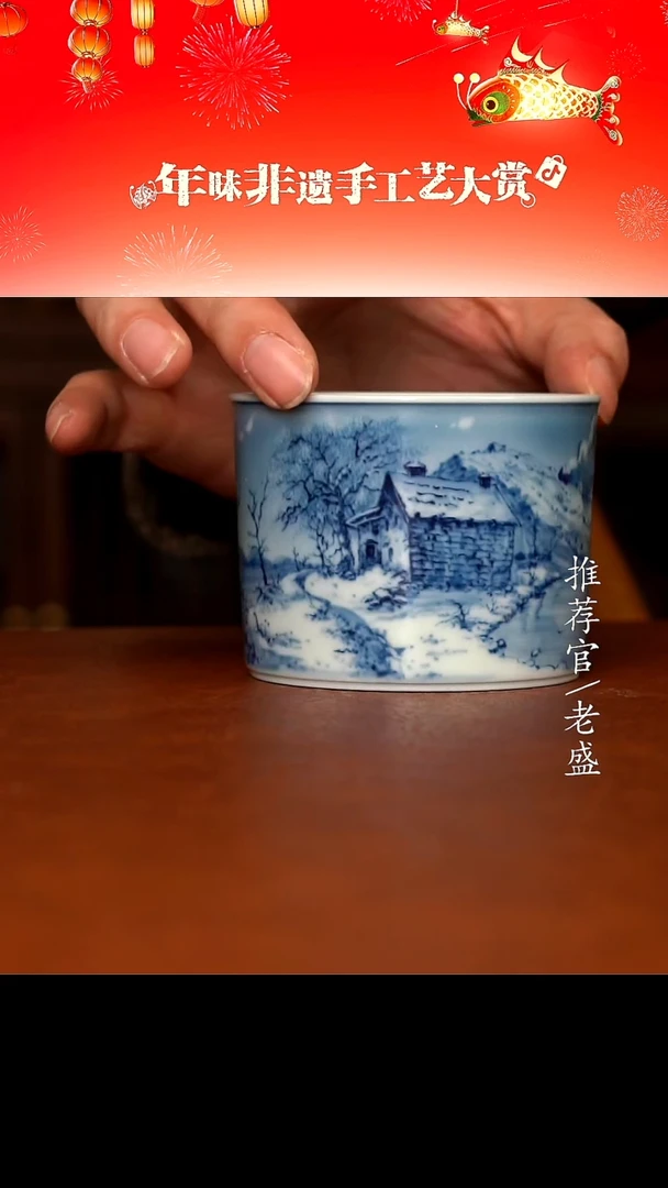 【闪购商品】杯手工杯杯杯老盛精选@@@