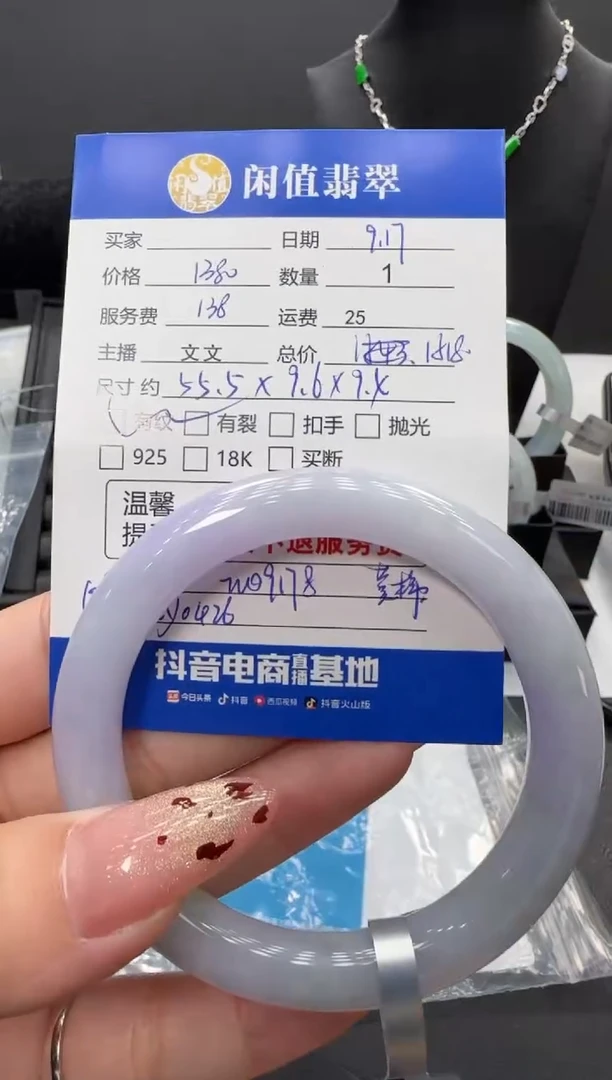 未镶嵌手镯翡翠翡翠手镯