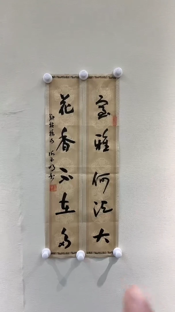 【闪购商品】国画谢玉明老师书法作品