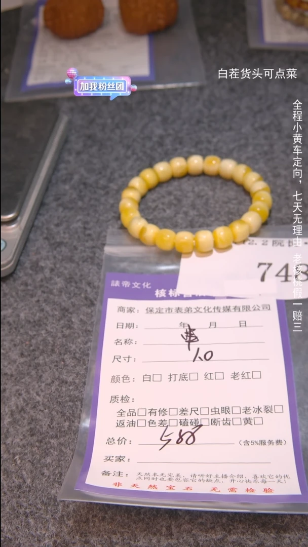 把件文玩核桃清*串748諘帝文化