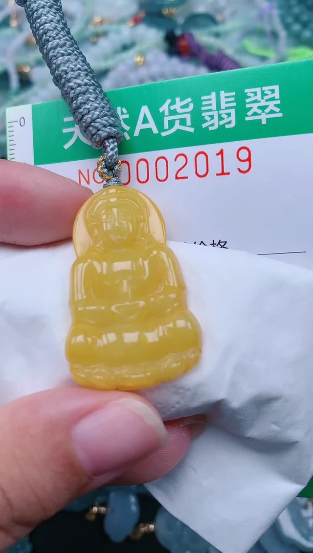 颈饰未镶嵌翡翠.0002019