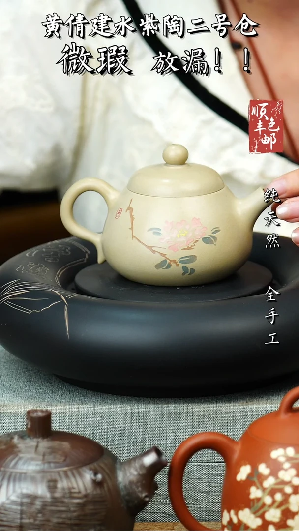 壶黄倩建水紫陶微瑕 22