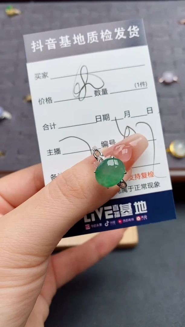 银S925镶嵌戒指翡翠.