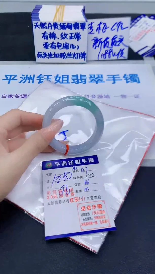未镶嵌手镯翡翠11111