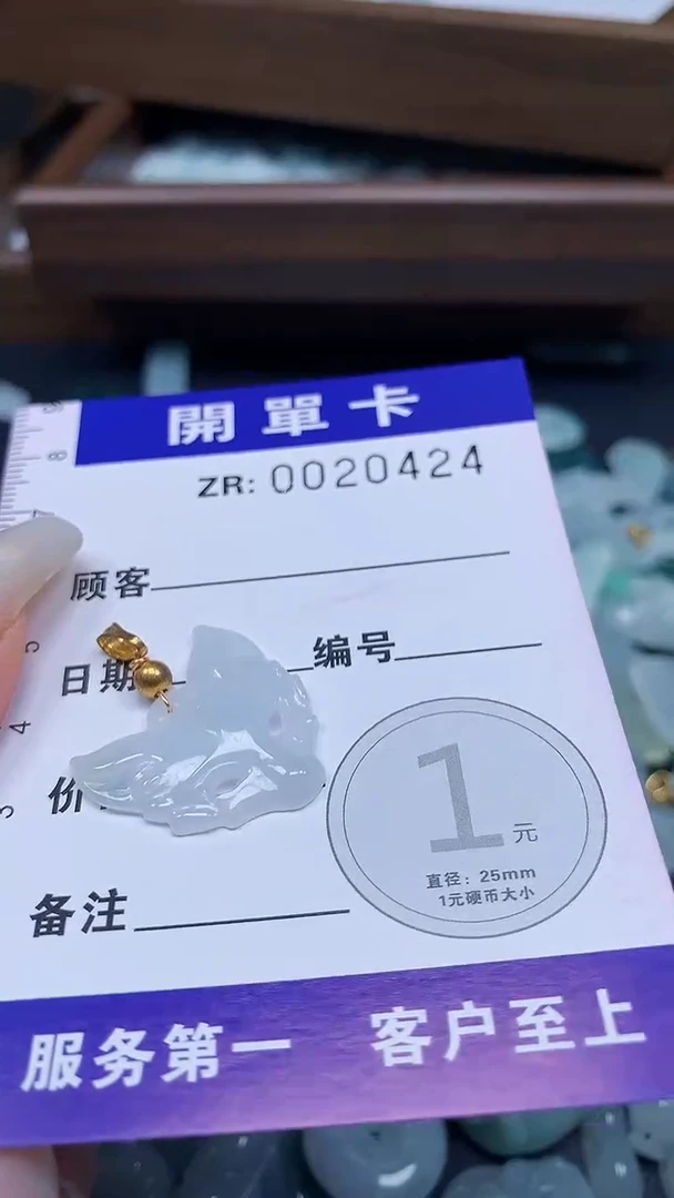 颈饰未镶嵌翡翠翡翠A货 多样性发其一（不含链）