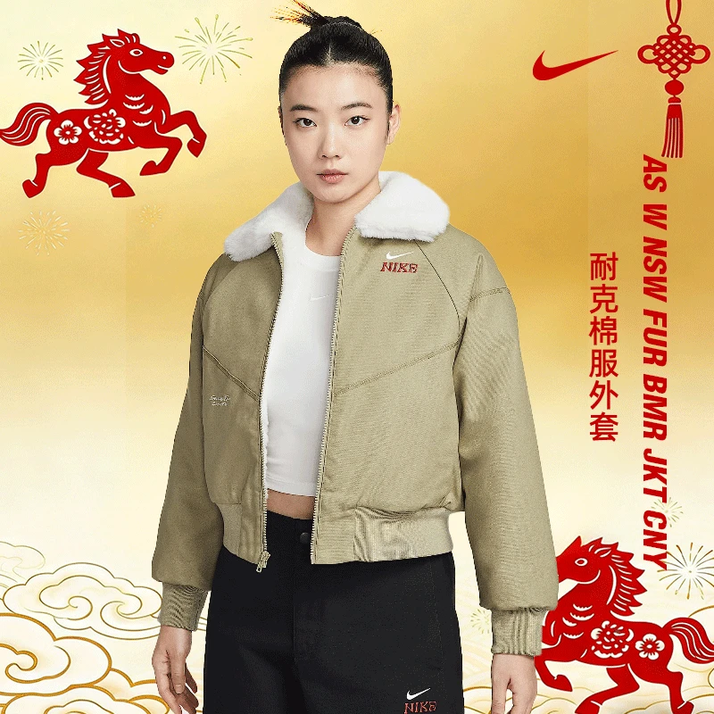 【商城】马年限定Nike耐克春季女子运动休闲棉服外套IQ3823-276