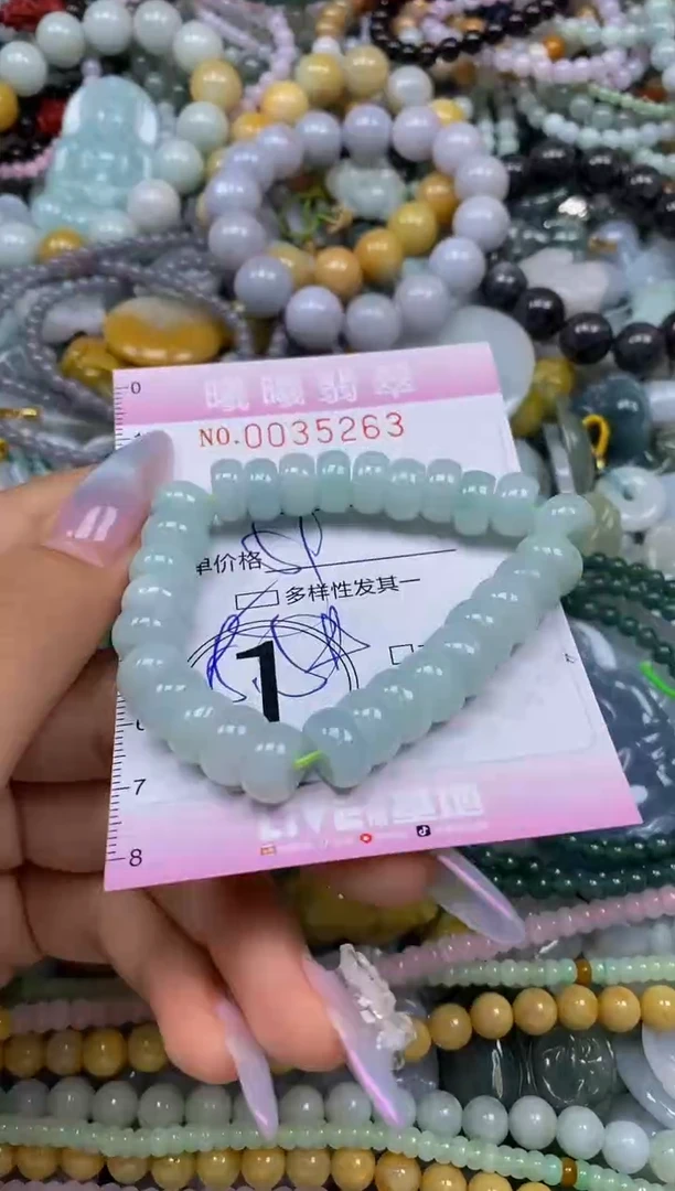 颈饰未镶嵌翡翠闪购0035263多样性发其一